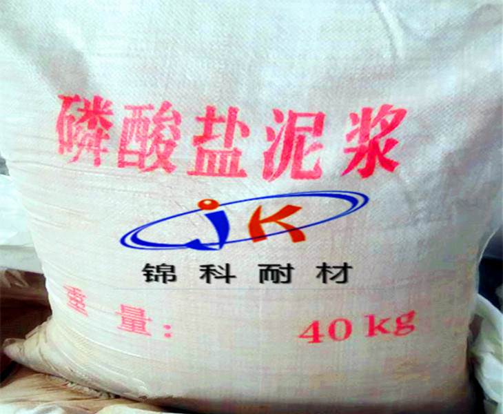 磷酸盐泥浆