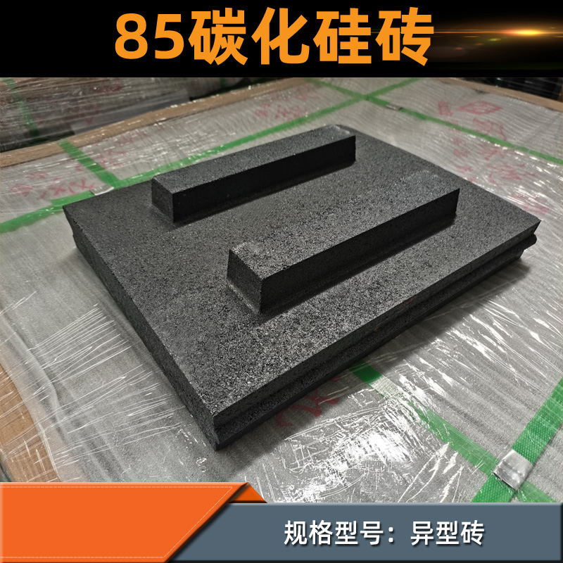 85 碳 化 硅 砖